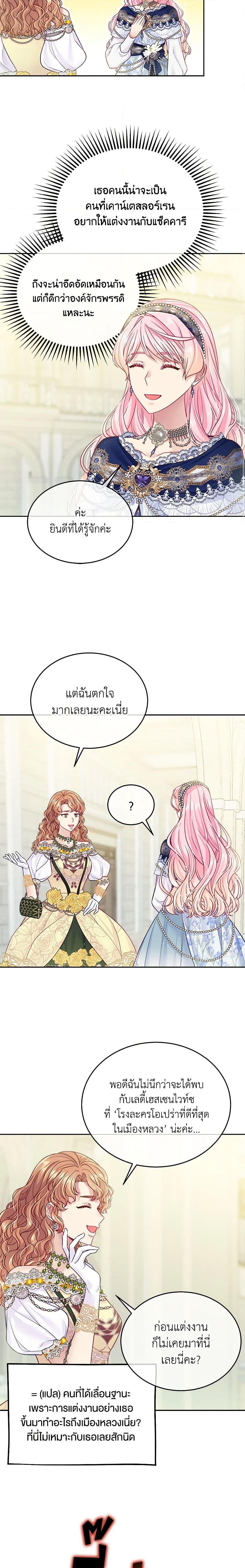 Manga-lc-com อ่านมังงะ อ่านการ์ตูน ออนไลน์ ฟรี My Hubby Is Too Cute! ตอนที่ 1 2 3 4 5 6 7 8 9 10 11 12 13 14 ฟรี ไม่มีโฆษณา Manga-lc - อ่าน มังงะ อ่าน การ์ตูน ออนไลน์ อ่านมังงะ ฟรี