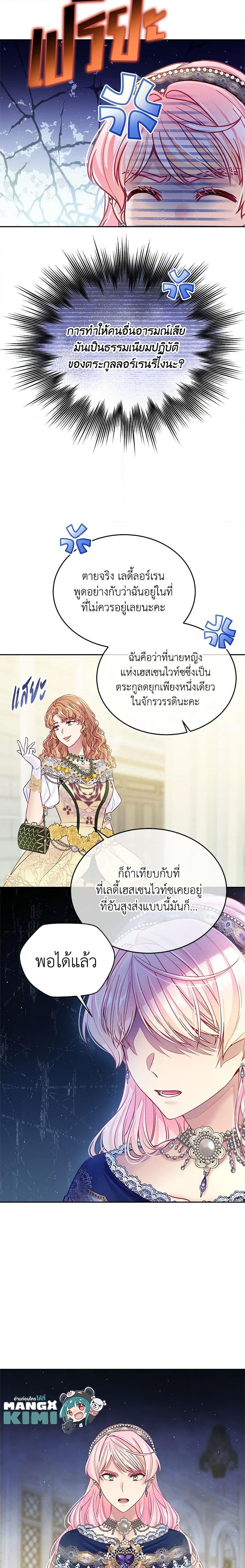 Manga-lc-com อ่านมังงะ อ่านการ์ตูน ออนไลน์ ฟรี My Hubby Is Too Cute! ตอนที่ 1 2 3 4 5 6 7 8 9 10 11 12 13 14 ฟรี ไม่มีโฆษณา Manga-lc - อ่าน มังงะ อ่าน การ์ตูน ออนไลน์ อ่านมังงะ ฟรี