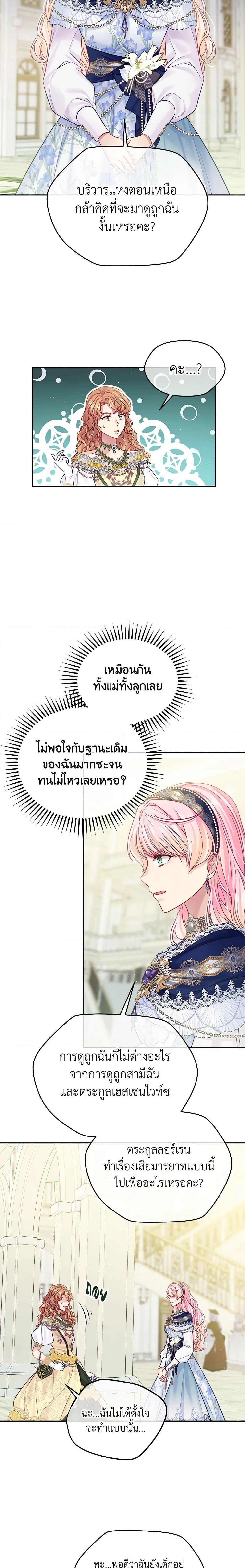 Manga-lc-com อ่านมังงะ อ่านการ์ตูน ออนไลน์ ฟรี My Hubby Is Too Cute! ตอนที่ 1 2 3 4 5 6 7 8 9 10 11 12 13 14 ฟรี ไม่มีโฆษณา Manga-lc - อ่าน มังงะ อ่าน การ์ตูน ออนไลน์ อ่านมังงะ ฟรี