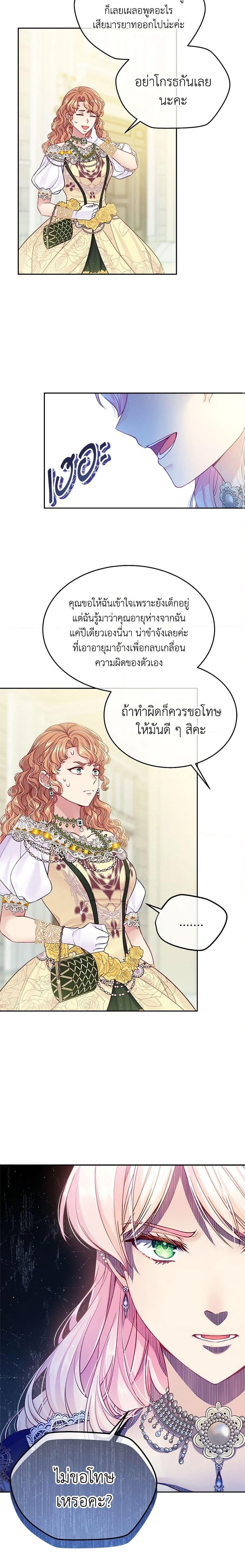Manga-lc-com อ่านมังงะ อ่านการ์ตูน ออนไลน์ ฟรี My Hubby Is Too Cute! ตอนที่ 1 2 3 4 5 6 7 8 9 10 11 12 13 14 ฟรี ไม่มีโฆษณา Manga-lc - อ่าน มังงะ อ่าน การ์ตูน ออนไลน์ อ่านมังงะ ฟรี