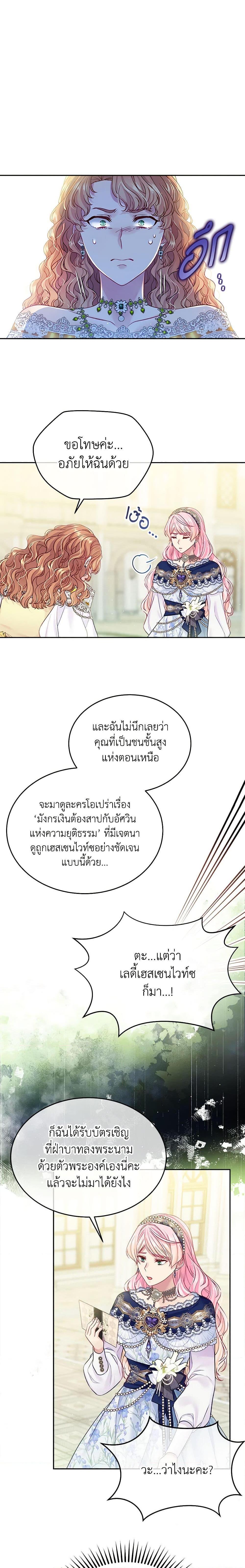 Manga-lc-com อ่านมังงะ อ่านการ์ตูน ออนไลน์ ฟรี My Hubby Is Too Cute! ตอนที่ 1 2 3 4 5 6 7 8 9 10 11 12 13 14 ฟรี ไม่มีโฆษณา Manga-lc - อ่าน มังงะ อ่าน การ์ตูน ออนไลน์ อ่านมังงะ ฟรี