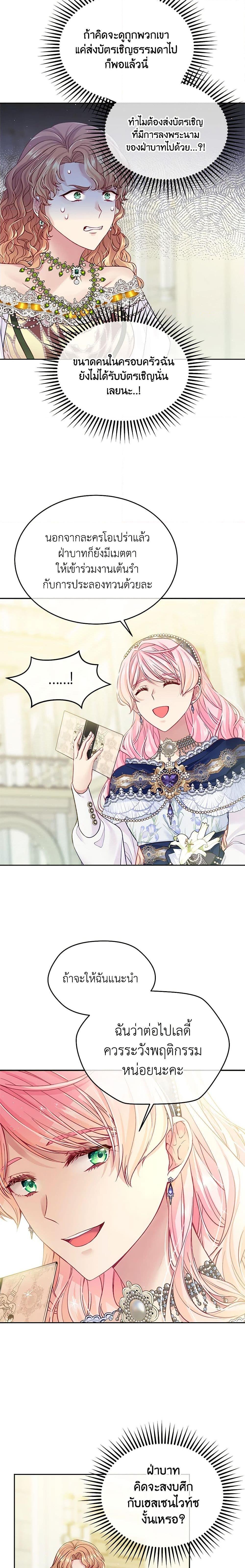 Manga-lc-com อ่านมังงะ อ่านการ์ตูน ออนไลน์ ฟรี My Hubby Is Too Cute! ตอนที่ 1 2 3 4 5 6 7 8 9 10 11 12 13 14 ฟรี ไม่มีโฆษณา Manga-lc - อ่าน มังงะ อ่าน การ์ตูน ออนไลน์ อ่านมังงะ ฟรี