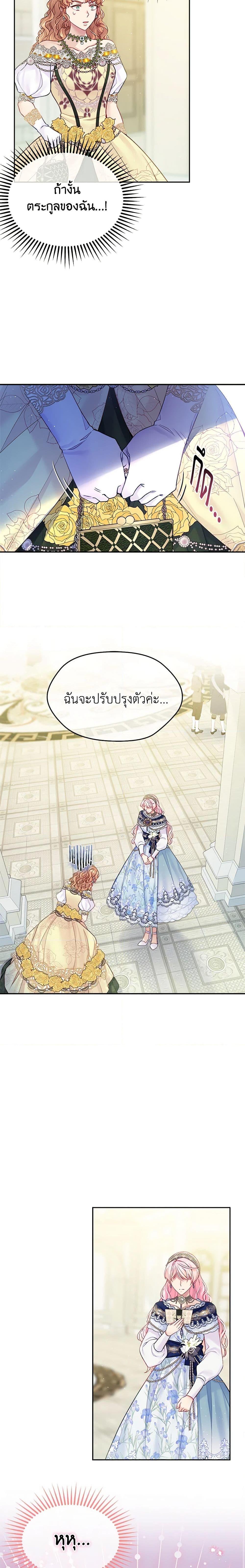Manga-lc-com อ่านมังงะ อ่านการ์ตูน ออนไลน์ ฟรี My Hubby Is Too Cute! ตอนที่ 1 2 3 4 5 6 7 8 9 10 11 12 13 14 ฟรี ไม่มีโฆษณา Manga-lc - อ่าน มังงะ อ่าน การ์ตูน ออนไลน์ อ่านมังงะ ฟรี