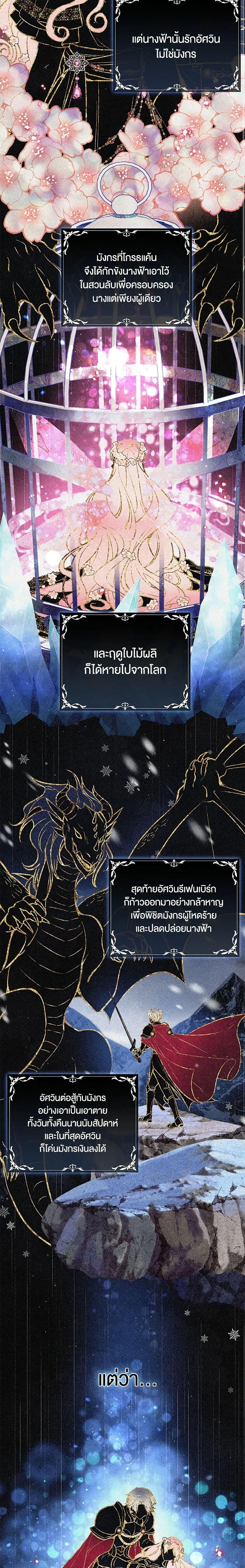 Manga-lc-com อ่านมังงะ อ่านการ์ตูน ออนไลน์ ฟรี My Hubby Is Too Cute! ตอนที่ 1 2 3 4 5 6 7 8 9 10 11 12 13 14 ฟรี ไม่มีโฆษณา Manga-lc - อ่าน มังงะ อ่าน การ์ตูน ออนไลน์ อ่านมังงะ ฟรี