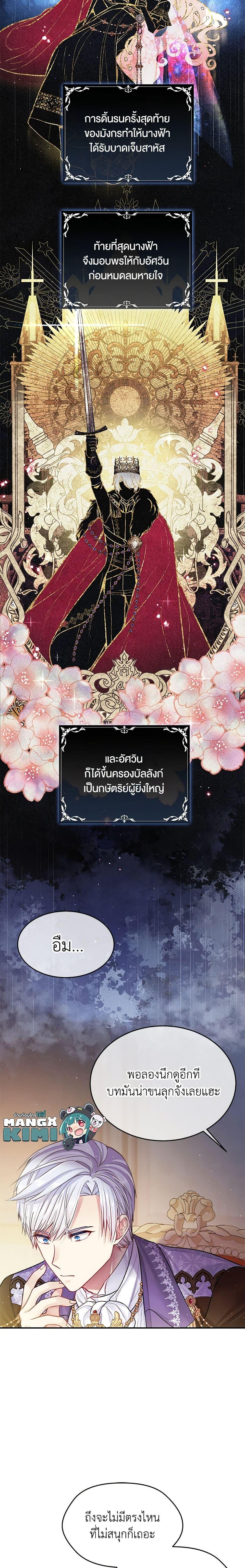 Manga-lc-com อ่านมังงะ อ่านการ์ตูน ออนไลน์ ฟรี My Hubby Is Too Cute! ตอนที่ 1 2 3 4 5 6 7 8 9 10 11 12 13 14 ฟรี ไม่มีโฆษณา Manga-lc - อ่าน มังงะ อ่าน การ์ตูน ออนไลน์ อ่านมังงะ ฟรี