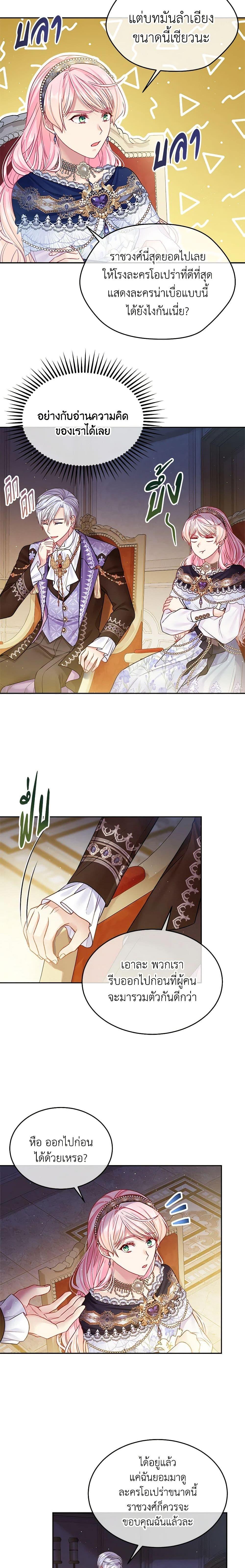 Manga-lc-com อ่านมังงะ อ่านการ์ตูน ออนไลน์ ฟรี My Hubby Is Too Cute! ตอนที่ 1 2 3 4 5 6 7 8 9 10 11 12 13 14 ฟรี ไม่มีโฆษณา Manga-lc - อ่าน มังงะ อ่าน การ์ตูน ออนไลน์ อ่านมังงะ ฟรี