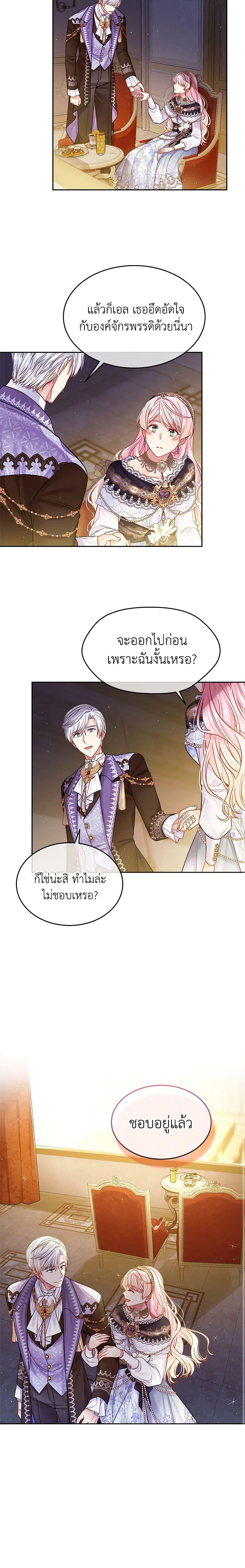 Manga-lc-com อ่านมังงะ อ่านการ์ตูน ออนไลน์ ฟรี My Hubby Is Too Cute! ตอนที่ 1 2 3 4 5 6 7 8 9 10 11 12 13 14 ฟรี ไม่มีโฆษณา Manga-lc - อ่าน มังงะ อ่าน การ์ตูน ออนไลน์ อ่านมังงะ ฟรี