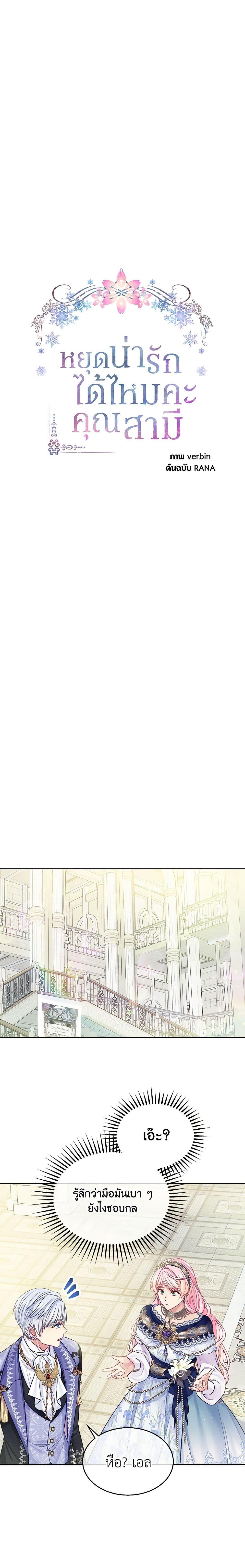 Manga-lc-com อ่านมังงะ อ่านการ์ตูน ออนไลน์ ฟรี My Hubby Is Too Cute! ตอนที่ 1 2 3 4 5 6 7 8 9 10 11 12 13 14 ฟรี ไม่มีโฆษณา Manga-lc - อ่าน มังงะ อ่าน การ์ตูน ออนไลน์ อ่านมังงะ ฟรี