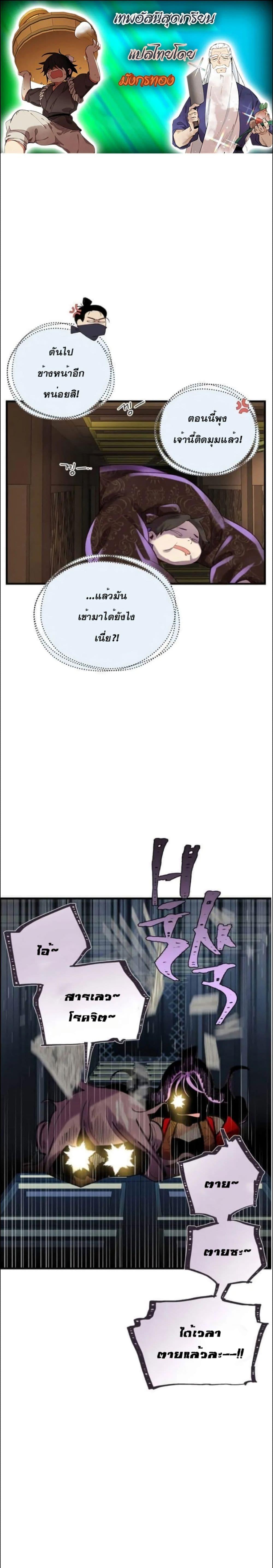 Manga-lc-com อ่านมังงะ อ่านการ์ตูน ออนไลน์ ฟรี Lightning Degree ตอนที่ 1 2 3 4 5 6 7 8 9 10 11 12 13 14 ฟรี ไม่มีโฆษณา Manga-lc - อ่าน มังงะ อ่าน การ์ตูน ออนไลน์ อ่านมังงะ ฟรี