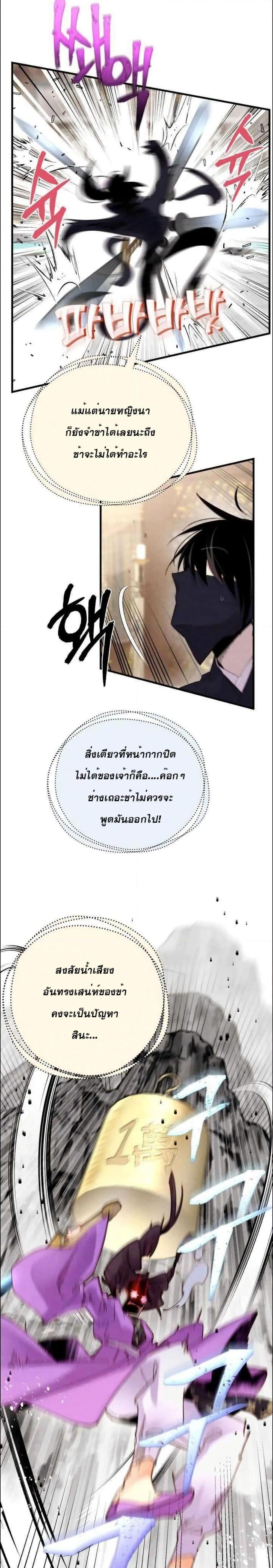 Manga-lc-com อ่านมังงะ อ่านการ์ตูน ออนไลน์ ฟรี Lightning Degree ตอนที่ 1 2 3 4 5 6 7 8 9 10 11 12 13 14 ฟรี ไม่มีโฆษณา Manga-lc - อ่าน มังงะ อ่าน การ์ตูน ออนไลน์ อ่านมังงะ ฟรี