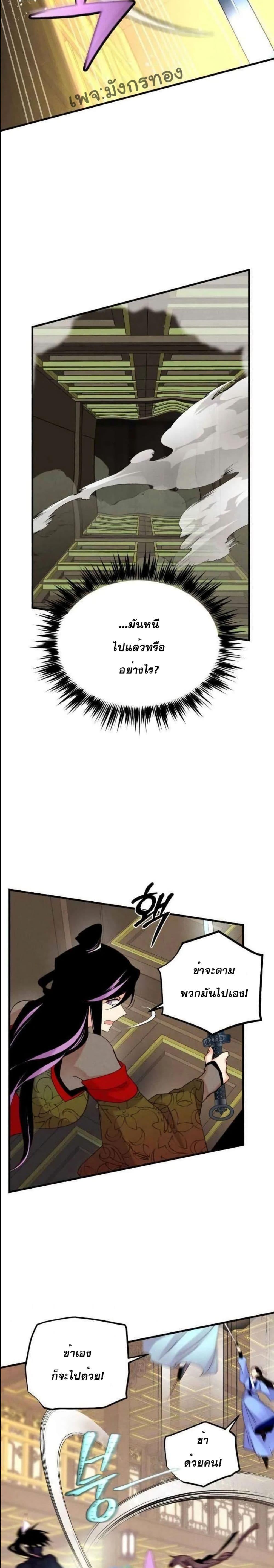 Manga-lc-com อ่านมังงะ อ่านการ์ตูน ออนไลน์ ฟรี Lightning Degree ตอนที่ 1 2 3 4 5 6 7 8 9 10 11 12 13 14 ฟรี ไม่มีโฆษณา Manga-lc - อ่าน มังงะ อ่าน การ์ตูน ออนไลน์ อ่านมังงะ ฟรี