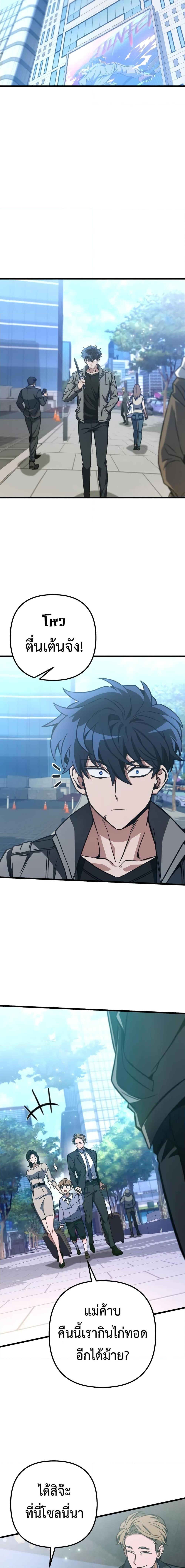 Manga-lc-com อ่านมังงะ อ่านการ์ตูน ออนไลน์ ฟรี The Genius Assassin Who Takes it All ตอนที่ 1 2 3 4 5 6 7 8 9 10 11 12 13 14 ฟรี ไม่มีโฆษณา Manga-lc - อ่าน มังงะ อ่าน การ์ตูน ออนไลน์ อ่านมังงะ ฟรี