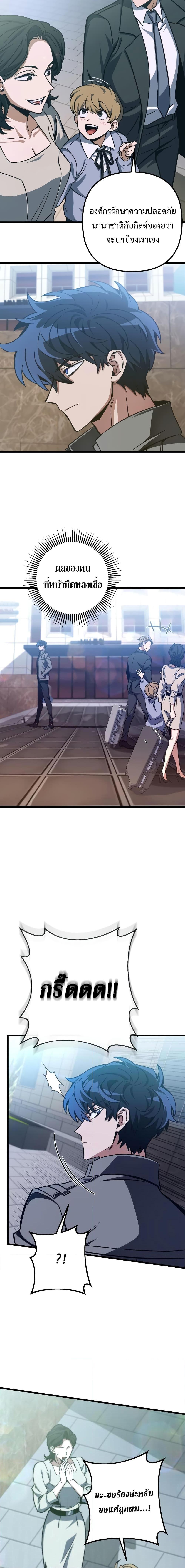 Manga-lc-com อ่านมังงะ อ่านการ์ตูน ออนไลน์ ฟรี The Genius Assassin Who Takes it All ตอนที่ 1 2 3 4 5 6 7 8 9 10 11 12 13 14 ฟรี ไม่มีโฆษณา Manga-lc - อ่าน มังงะ อ่าน การ์ตูน ออนไลน์ อ่านมังงะ ฟรี