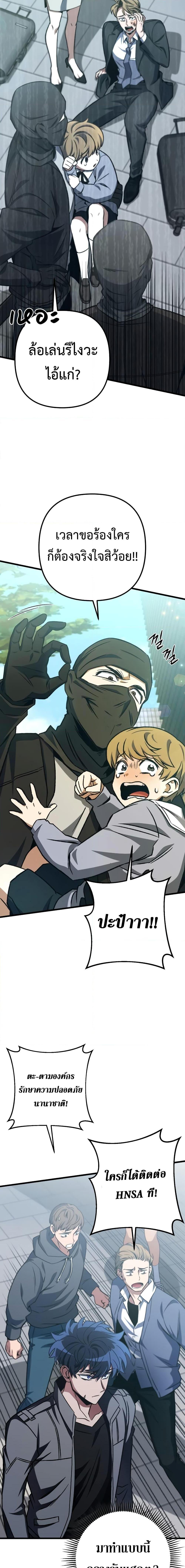 Manga-lc-com อ่านมังงะ อ่านการ์ตูน ออนไลน์ ฟรี The Genius Assassin Who Takes it All ตอนที่ 1 2 3 4 5 6 7 8 9 10 11 12 13 14 ฟรี ไม่มีโฆษณา Manga-lc - อ่าน มังงะ อ่าน การ์ตูน ออนไลน์ อ่านมังงะ ฟรี