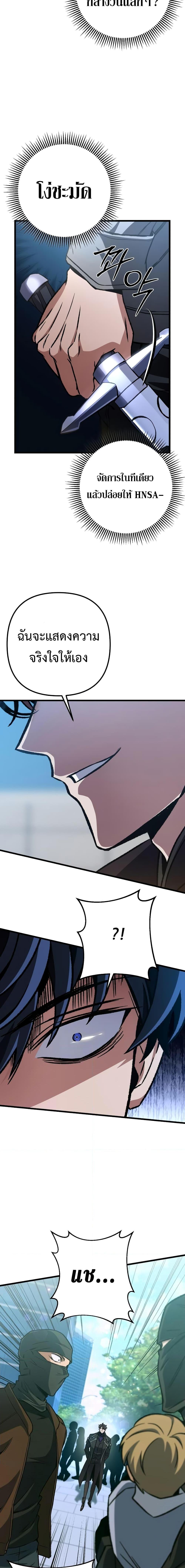 Manga-lc-com อ่านมังงะ อ่านการ์ตูน ออนไลน์ ฟรี The Genius Assassin Who Takes it All ตอนที่ 1 2 3 4 5 6 7 8 9 10 11 12 13 14 ฟรี ไม่มีโฆษณา Manga-lc - อ่าน มังงะ อ่าน การ์ตูน ออนไลน์ อ่านมังงะ ฟรี