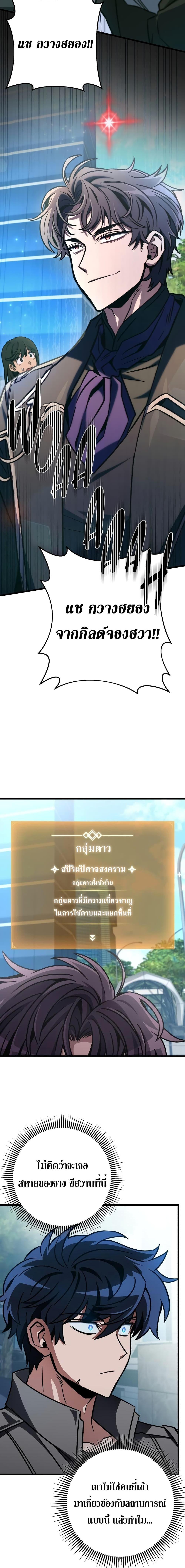 Manga-lc-com อ่านมังงะ อ่านการ์ตูน ออนไลน์ ฟรี The Genius Assassin Who Takes it All ตอนที่ 1 2 3 4 5 6 7 8 9 10 11 12 13 14 ฟรี ไม่มีโฆษณา Manga-lc - อ่าน มังงะ อ่าน การ์ตูน ออนไลน์ อ่านมังงะ ฟรี