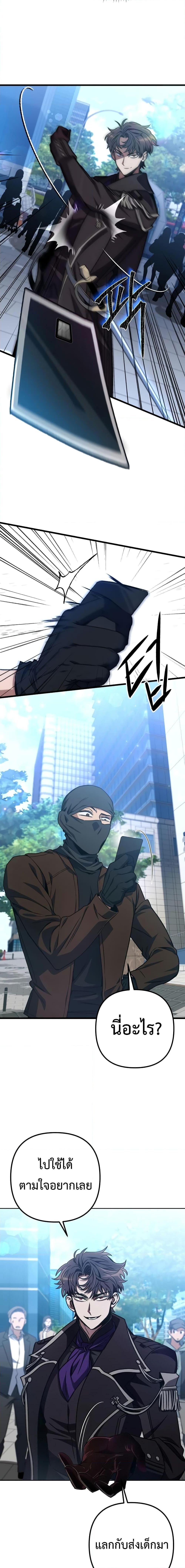 Manga-lc-com อ่านมังงะ อ่านการ์ตูน ออนไลน์ ฟรี The Genius Assassin Who Takes it All ตอนที่ 1 2 3 4 5 6 7 8 9 10 11 12 13 14 ฟรี ไม่มีโฆษณา Manga-lc - อ่าน มังงะ อ่าน การ์ตูน ออนไลน์ อ่านมังงะ ฟรี
