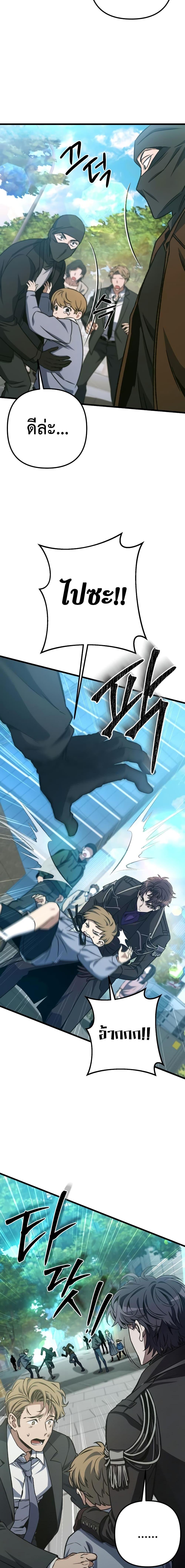 Manga-lc-com อ่านมังงะ อ่านการ์ตูน ออนไลน์ ฟรี The Genius Assassin Who Takes it All ตอนที่ 1 2 3 4 5 6 7 8 9 10 11 12 13 14 ฟรี ไม่มีโฆษณา Manga-lc - อ่าน มังงะ อ่าน การ์ตูน ออนไลน์ อ่านมังงะ ฟรี