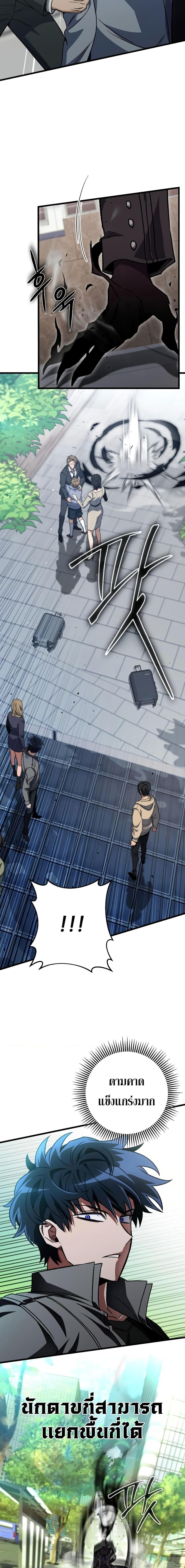 Manga-lc-com อ่านมังงะ อ่านการ์ตูน ออนไลน์ ฟรี The Genius Assassin Who Takes it All ตอนที่ 1 2 3 4 5 6 7 8 9 10 11 12 13 14 ฟรี ไม่มีโฆษณา Manga-lc - อ่าน มังงะ อ่าน การ์ตูน ออนไลน์ อ่านมังงะ ฟรี