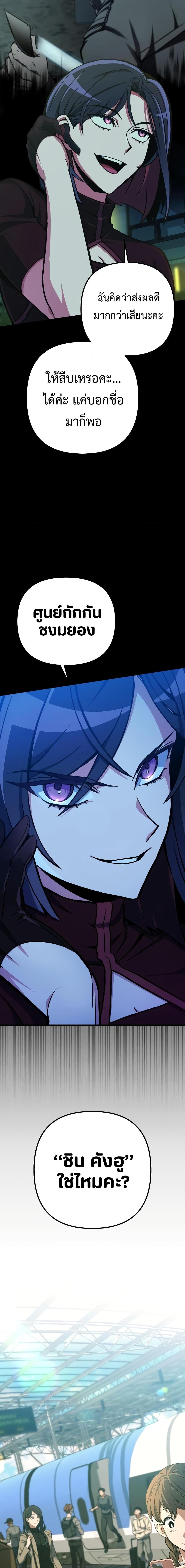 Manga-lc-com อ่านมังงะ อ่านการ์ตูน ออนไลน์ ฟรี The Genius Assassin Who Takes it All ตอนที่ 1 2 3 4 5 6 7 8 9 10 11 12 13 14 ฟรี ไม่มีโฆษณา Manga-lc - อ่าน มังงะ อ่าน การ์ตูน ออนไลน์ อ่านมังงะ ฟรี