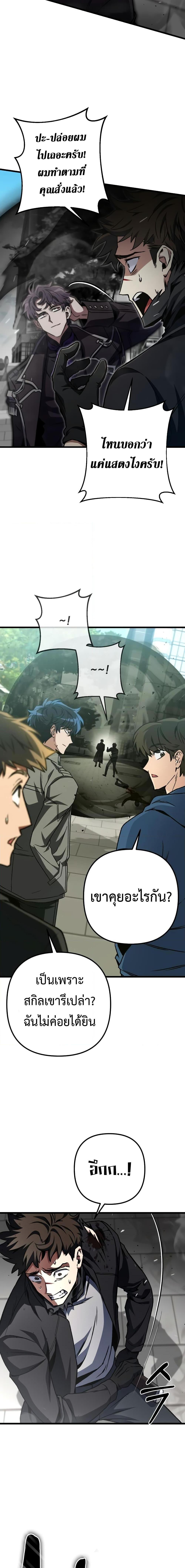 Manga-lc-com อ่านมังงะ อ่านการ์ตูน ออนไลน์ ฟรี The Genius Assassin Who Takes it All ตอนที่ 1 2 3 4 5 6 7 8 9 10 11 12 13 14 ฟรี ไม่มีโฆษณา Manga-lc - อ่าน มังงะ อ่าน การ์ตูน ออนไลน์ อ่านมังงะ ฟรี