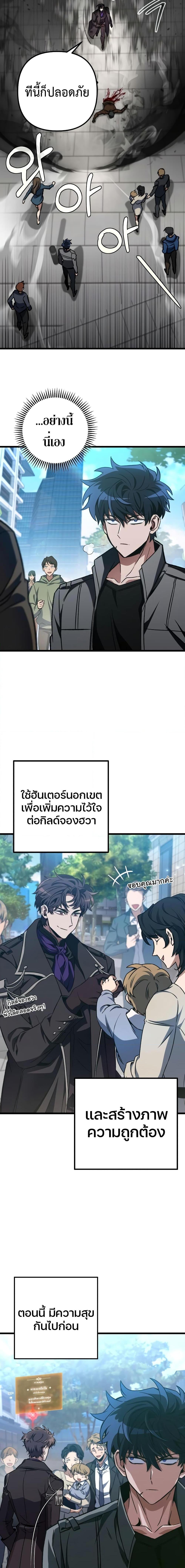 Manga-lc-com อ่านมังงะ อ่านการ์ตูน ออนไลน์ ฟรี The Genius Assassin Who Takes it All ตอนที่ 1 2 3 4 5 6 7 8 9 10 11 12 13 14 ฟรี ไม่มีโฆษณา Manga-lc - อ่าน มังงะ อ่าน การ์ตูน ออนไลน์ อ่านมังงะ ฟรี