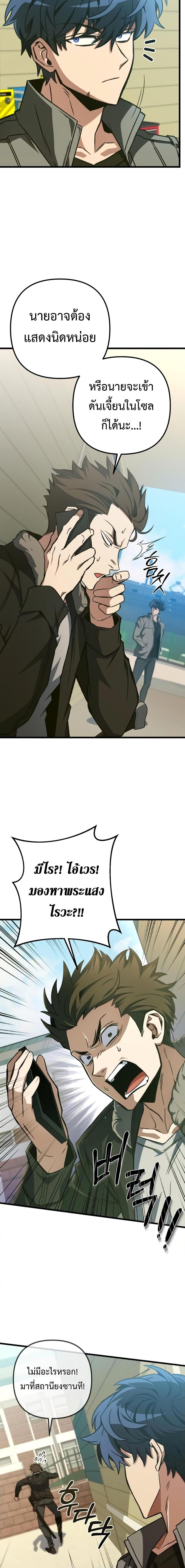 Manga-lc-com อ่านมังงะ อ่านการ์ตูน ออนไลน์ ฟรี The Genius Assassin Who Takes it All ตอนที่ 1 2 3 4 5 6 7 8 9 10 11 12 13 14 ฟรี ไม่มีโฆษณา Manga-lc - อ่าน มังงะ อ่าน การ์ตูน ออนไลน์ อ่านมังงะ ฟรี