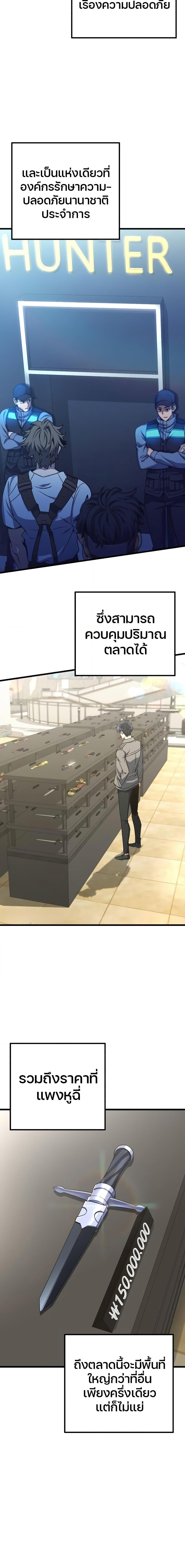 Manga-lc-com อ่านมังงะ อ่านการ์ตูน ออนไลน์ ฟรี The Genius Assassin Who Takes it All ตอนที่ 1 2 3 4 5 6 7 8 9 10 11 12 13 14 ฟรี ไม่มีโฆษณา Manga-lc - อ่าน มังงะ อ่าน การ์ตูน ออนไลน์ อ่านมังงะ ฟรี