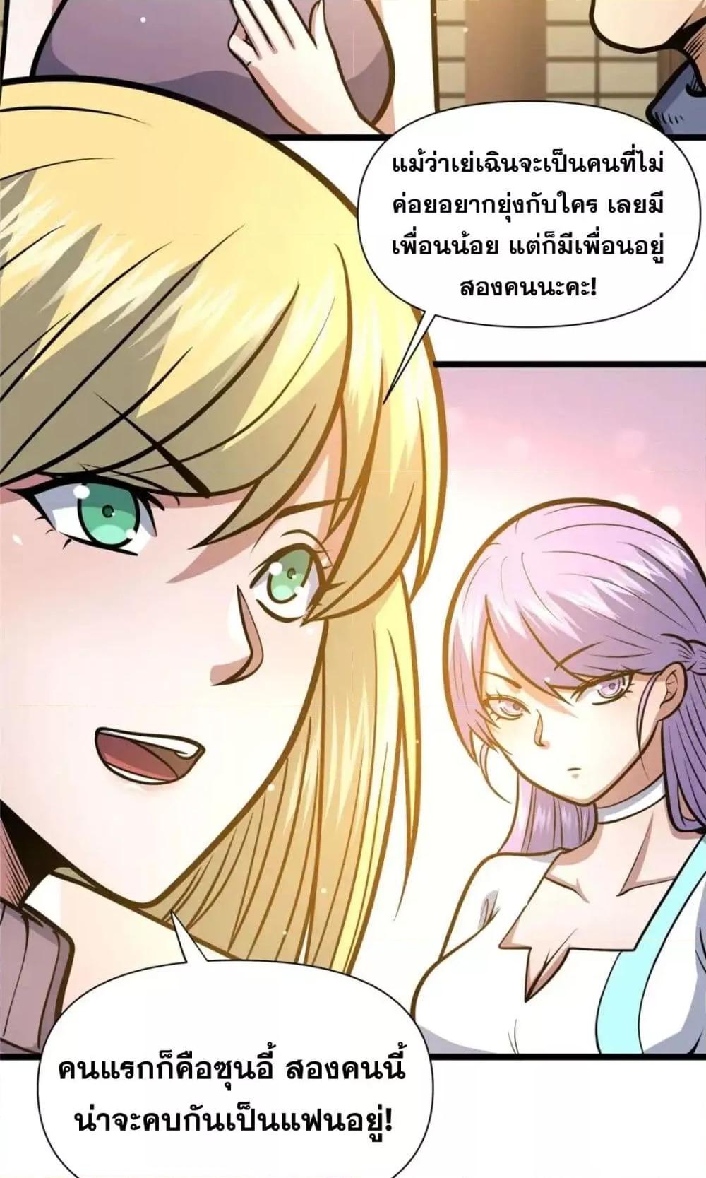 Manga-lc-com อ่านมังงะ อ่านการ์ตูน ออนไลน์ ฟรี TheBestMedica ตอนที่ 1 2 3 4 5 6 7 8 9 10 11 12 13 14 ฟรี ไม่มีโฆษณา Manga-lc - อ่าน มังงะ อ่าน การ์ตูน ออนไลน์ อ่านมังงะ ฟรี