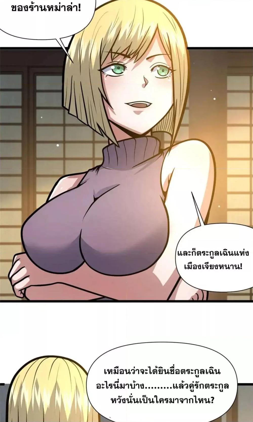 Manga-lc-com อ่านมังงะ อ่านการ์ตูน ออนไลน์ ฟรี TheBestMedica ตอนที่ 1 2 3 4 5 6 7 8 9 10 11 12 13 14 ฟรี ไม่มีโฆษณา Manga-lc - อ่าน มังงะ อ่าน การ์ตูน ออนไลน์ อ่านมังงะ ฟรี