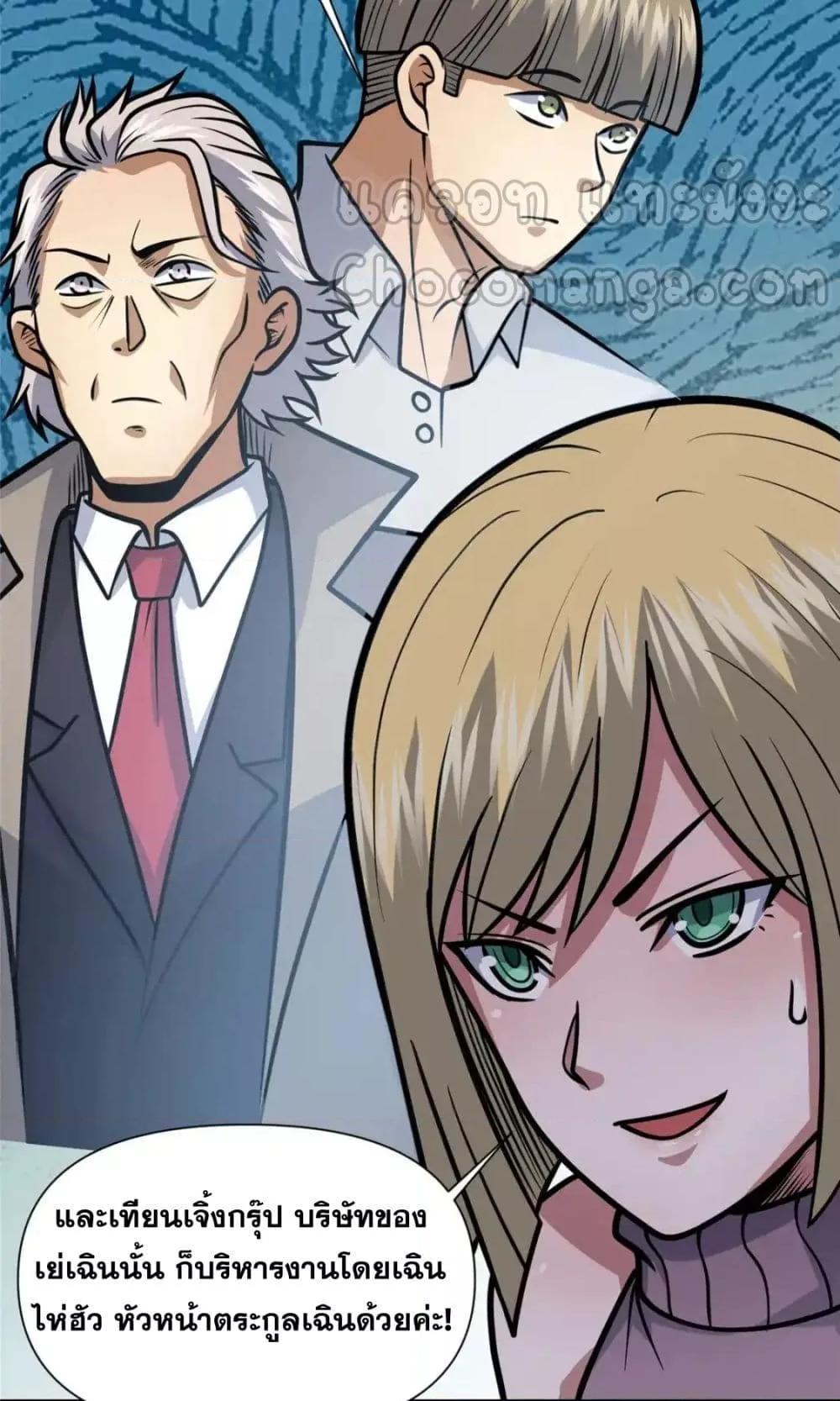 Manga-lc-com อ่านมังงะ อ่านการ์ตูน ออนไลน์ ฟรี TheBestMedica ตอนที่ 1 2 3 4 5 6 7 8 9 10 11 12 13 14 ฟรี ไม่มีโฆษณา Manga-lc - อ่าน มังงะ อ่าน การ์ตูน ออนไลน์ อ่านมังงะ ฟรี