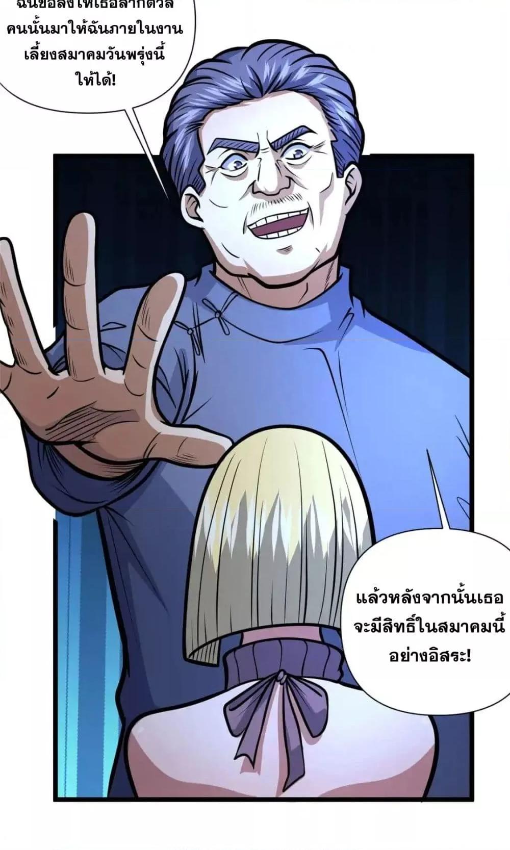 Manga-lc-com อ่านมังงะ อ่านการ์ตูน ออนไลน์ ฟรี TheBestMedica ตอนที่ 1 2 3 4 5 6 7 8 9 10 11 12 13 14 ฟรี ไม่มีโฆษณา Manga-lc - อ่าน มังงะ อ่าน การ์ตูน ออนไลน์ อ่านมังงะ ฟรี