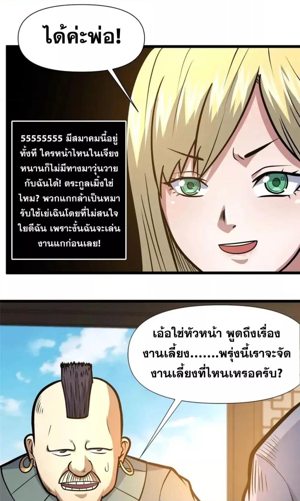Manga-lc-com อ่านมังงะ อ่านการ์ตูน ออนไลน์ ฟรี TheBestMedica ตอนที่ 1 2 3 4 5 6 7 8 9 10 11 12 13 14 ฟรี ไม่มีโฆษณา Manga-lc - อ่าน มังงะ อ่าน การ์ตูน ออนไลน์ อ่านมังงะ ฟรี