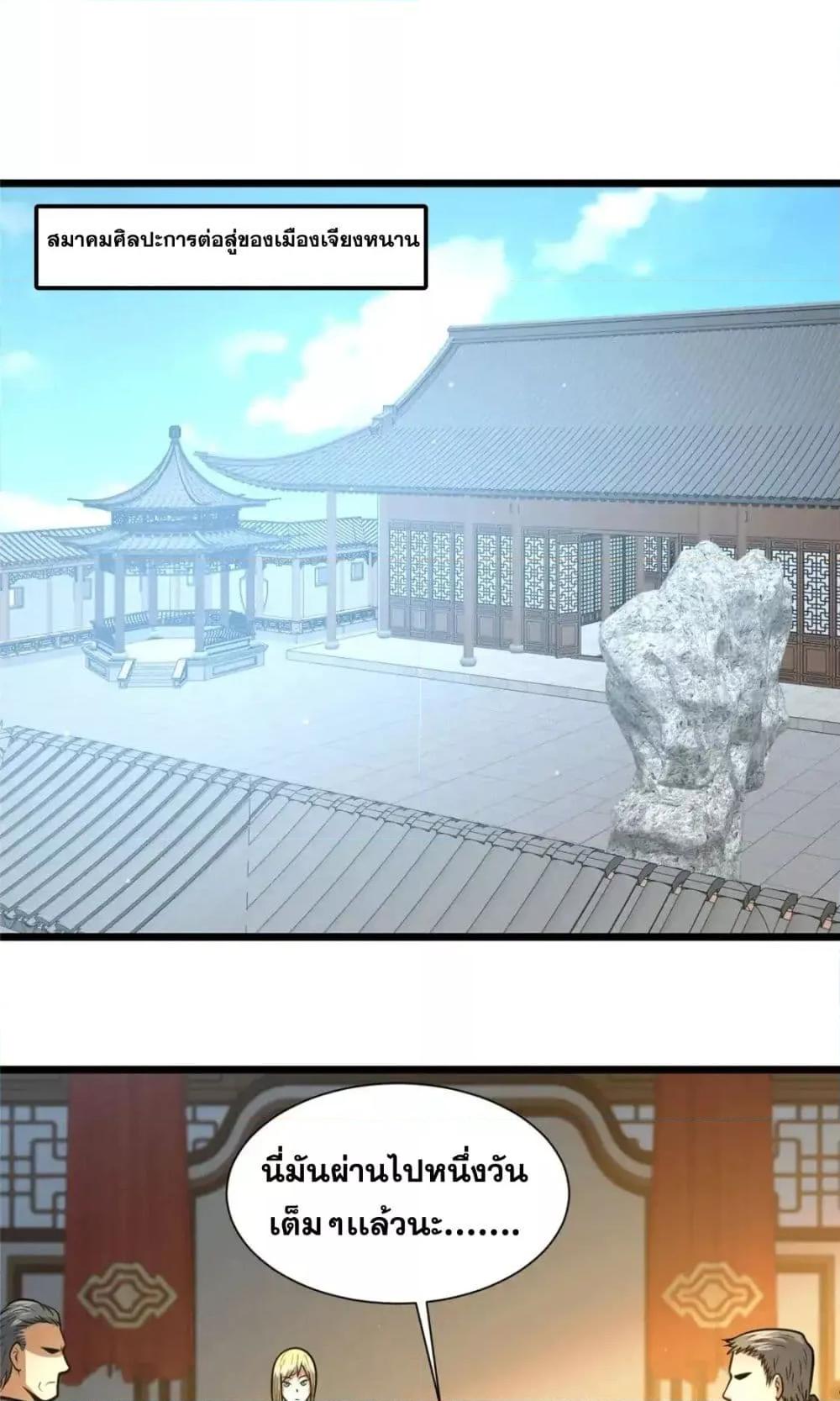 Manga-lc-com อ่านมังงะ อ่านการ์ตูน ออนไลน์ ฟรี TheBestMedica ตอนที่ 1 2 3 4 5 6 7 8 9 10 11 12 13 14 ฟรี ไม่มีโฆษณา Manga-lc - อ่าน มังงะ อ่าน การ์ตูน ออนไลน์ อ่านมังงะ ฟรี