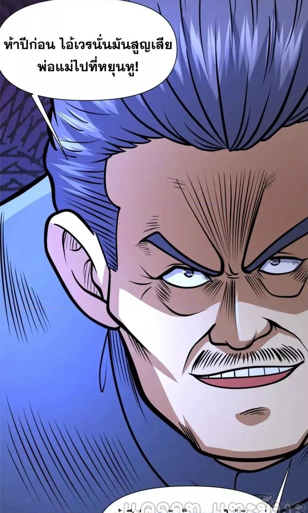 Manga-lc-com อ่านมังงะ อ่านการ์ตูน ออนไลน์ ฟรี TheBestMedica ตอนที่ 1 2 3 4 5 6 7 8 9 10 11 12 13 14 ฟรี ไม่มีโฆษณา Manga-lc - อ่าน มังงะ อ่าน การ์ตูน ออนไลน์ อ่านมังงะ ฟรี