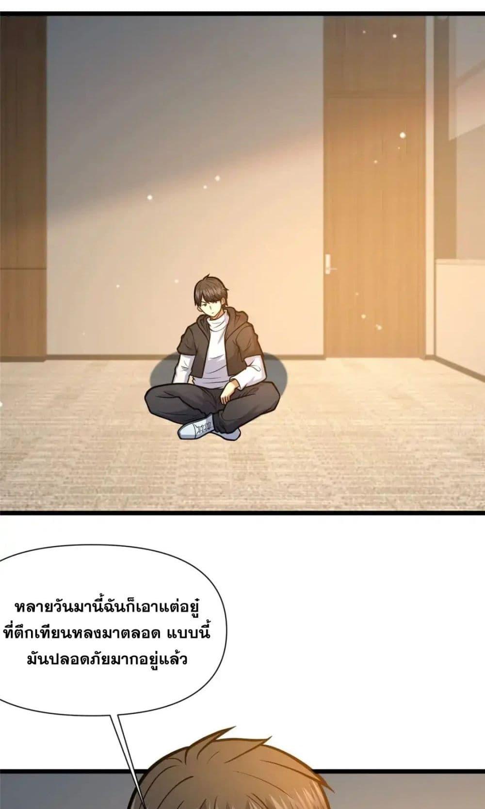 Manga-lc-com อ่านมังงะ อ่านการ์ตูน ออนไลน์ ฟรี TheBestMedica ตอนที่ 1 2 3 4 5 6 7 8 9 10 11 12 13 14 ฟรี ไม่มีโฆษณา Manga-lc - อ่าน มังงะ อ่าน การ์ตูน ออนไลน์ อ่านมังงะ ฟรี