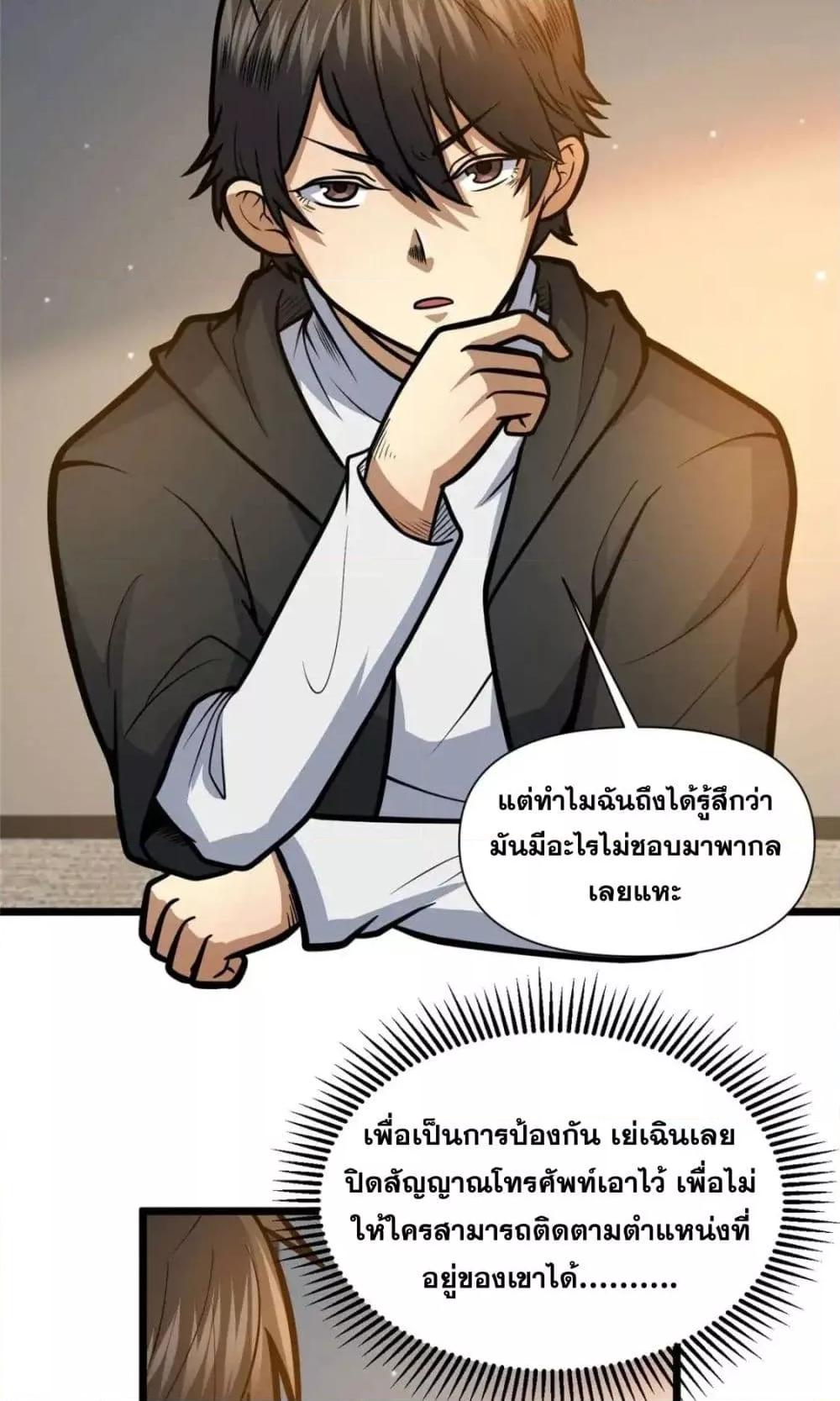Manga-lc-com อ่านมังงะ อ่านการ์ตูน ออนไลน์ ฟรี TheBestMedica ตอนที่ 1 2 3 4 5 6 7 8 9 10 11 12 13 14 ฟรี ไม่มีโฆษณา Manga-lc - อ่าน มังงะ อ่าน การ์ตูน ออนไลน์ อ่านมังงะ ฟรี