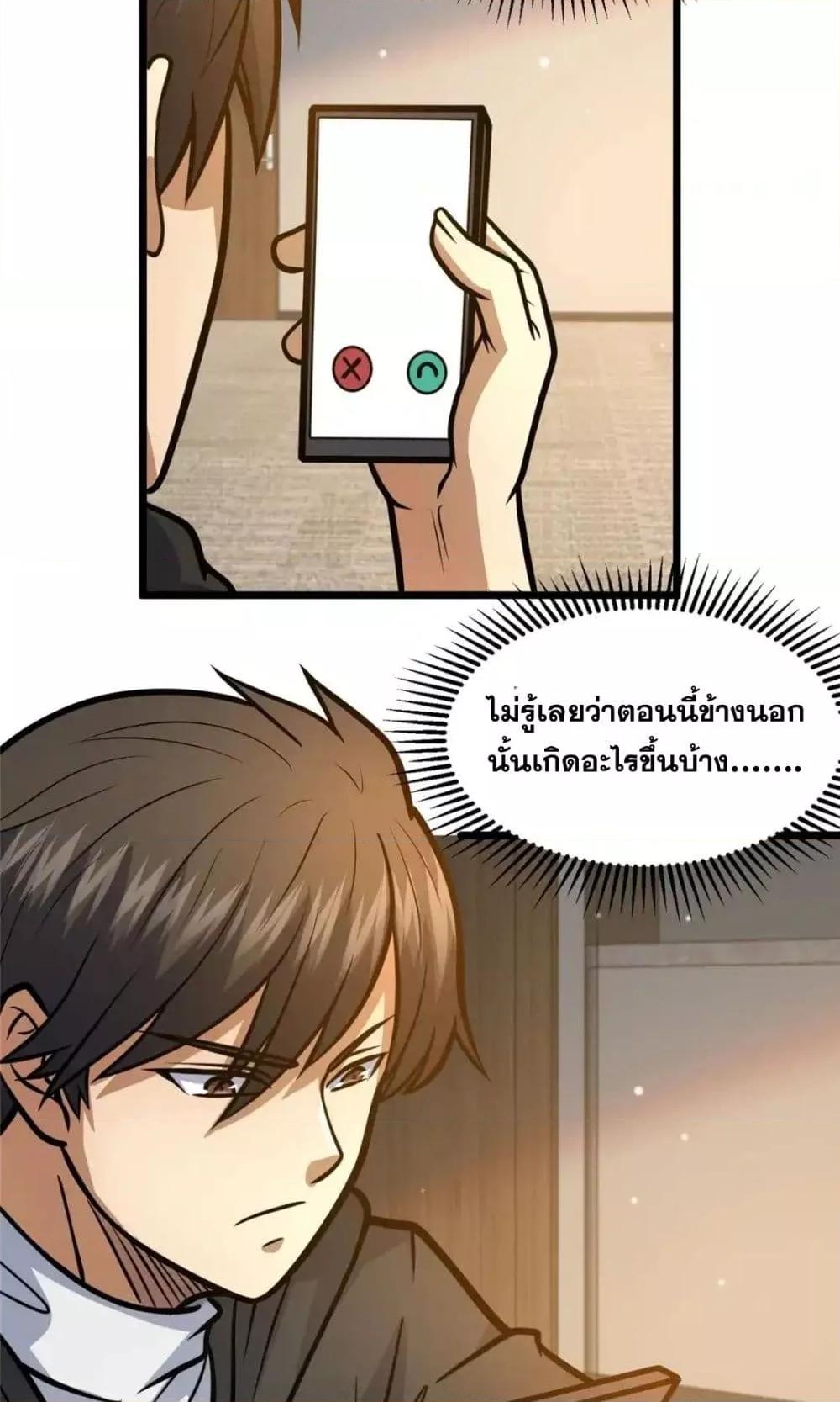 Manga-lc-com อ่านมังงะ อ่านการ์ตูน ออนไลน์ ฟรี TheBestMedica ตอนที่ 1 2 3 4 5 6 7 8 9 10 11 12 13 14 ฟรี ไม่มีโฆษณา Manga-lc - อ่าน มังงะ อ่าน การ์ตูน ออนไลน์ อ่านมังงะ ฟรี