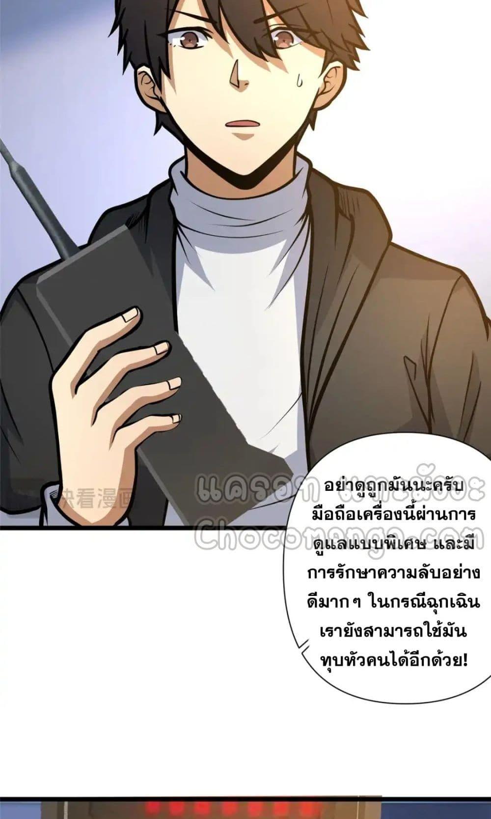 Manga-lc-com อ่านมังงะ อ่านการ์ตูน ออนไลน์ ฟรี TheBestMedica ตอนที่ 1 2 3 4 5 6 7 8 9 10 11 12 13 14 ฟรี ไม่มีโฆษณา Manga-lc - อ่าน มังงะ อ่าน การ์ตูน ออนไลน์ อ่านมังงะ ฟรี