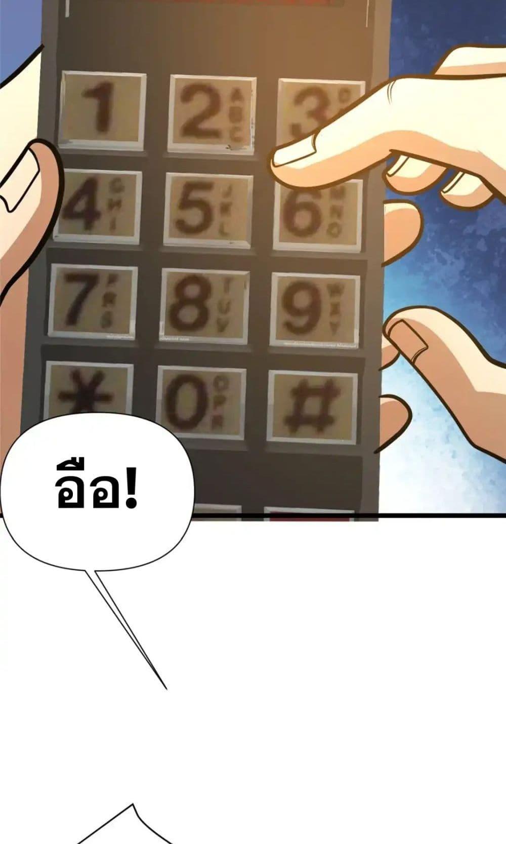 Manga-lc-com อ่านมังงะ อ่านการ์ตูน ออนไลน์ ฟรี TheBestMedica ตอนที่ 1 2 3 4 5 6 7 8 9 10 11 12 13 14 ฟรี ไม่มีโฆษณา Manga-lc - อ่าน มังงะ อ่าน การ์ตูน ออนไลน์ อ่านมังงะ ฟรี