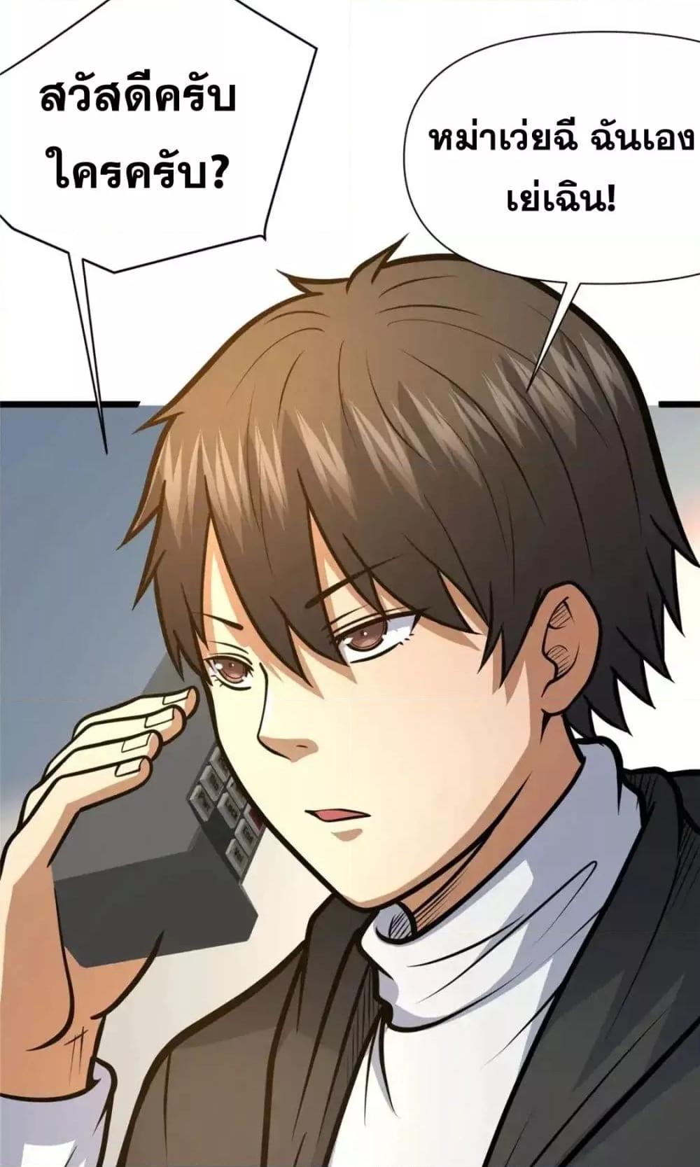 Manga-lc-com อ่านมังงะ อ่านการ์ตูน ออนไลน์ ฟรี TheBestMedica ตอนที่ 1 2 3 4 5 6 7 8 9 10 11 12 13 14 ฟรี ไม่มีโฆษณา Manga-lc - อ่าน มังงะ อ่าน การ์ตูน ออนไลน์ อ่านมังงะ ฟรี