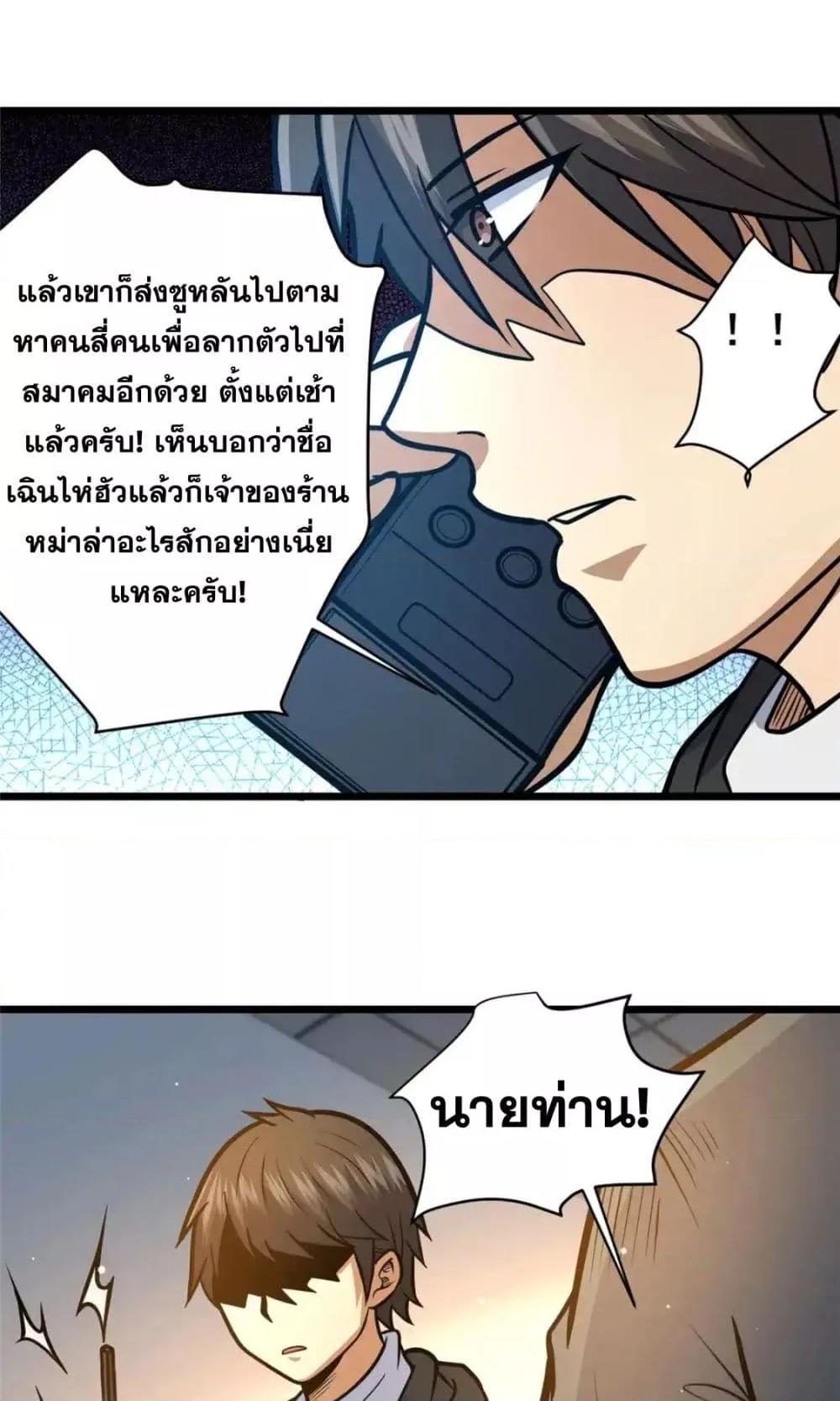 Manga-lc-com อ่านมังงะ อ่านการ์ตูน ออนไลน์ ฟรี TheBestMedica ตอนที่ 1 2 3 4 5 6 7 8 9 10 11 12 13 14 ฟรี ไม่มีโฆษณา Manga-lc - อ่าน มังงะ อ่าน การ์ตูน ออนไลน์ อ่านมังงะ ฟรี