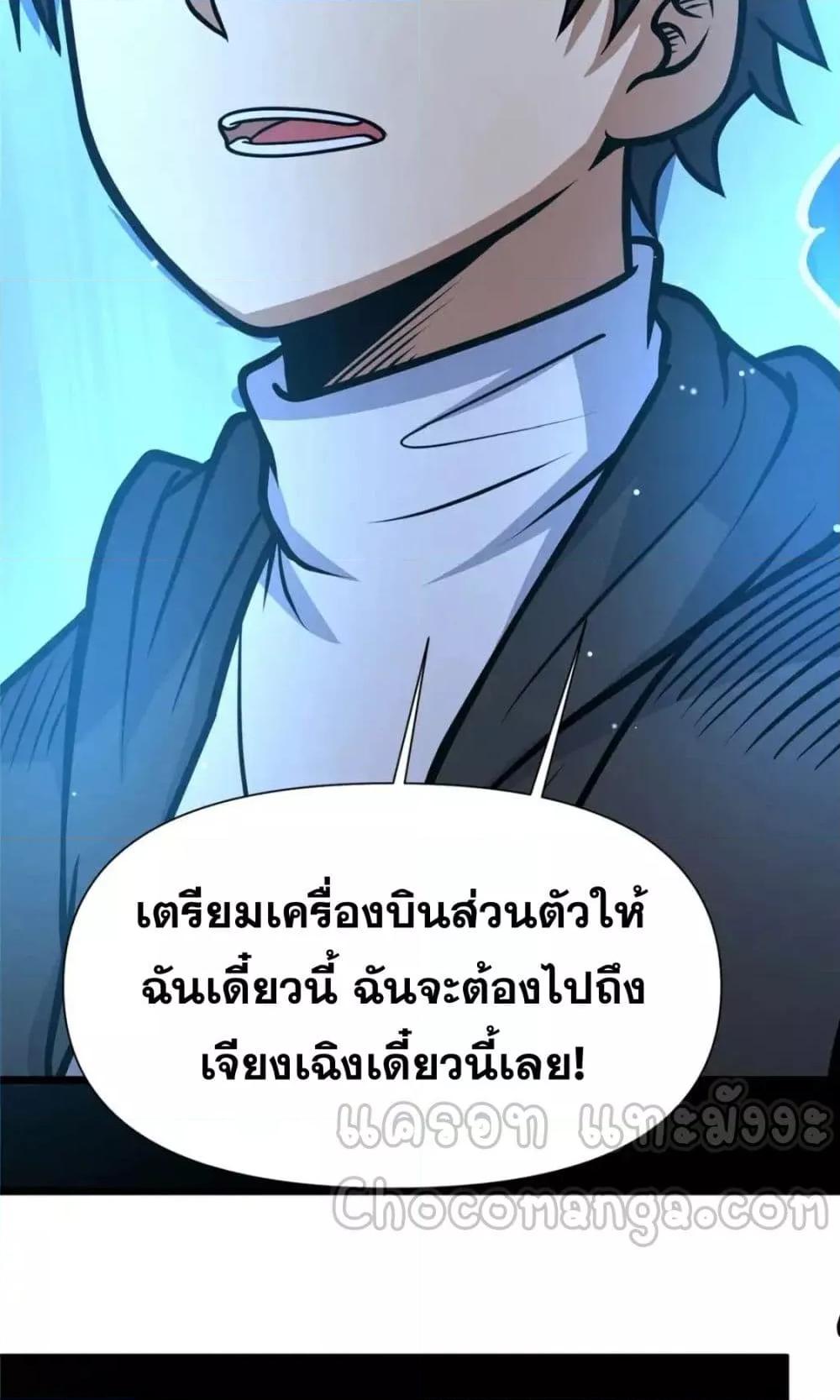 Manga-lc-com อ่านมังงะ อ่านการ์ตูน ออนไลน์ ฟรี TheBestMedica ตอนที่ 1 2 3 4 5 6 7 8 9 10 11 12 13 14 ฟรี ไม่มีโฆษณา Manga-lc - อ่าน มังงะ อ่าน การ์ตูน ออนไลน์ อ่านมังงะ ฟรี