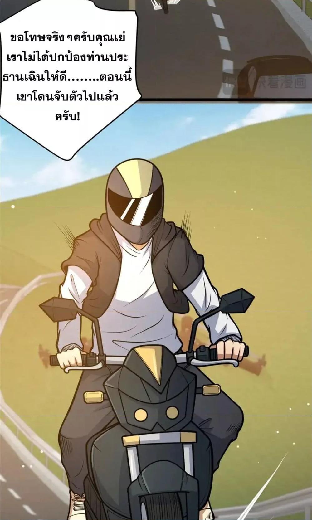 Manga-lc-com อ่านมังงะ อ่านการ์ตูน ออนไลน์ ฟรี TheBestMedica ตอนที่ 1 2 3 4 5 6 7 8 9 10 11 12 13 14 ฟรี ไม่มีโฆษณา Manga-lc - อ่าน มังงะ อ่าน การ์ตูน ออนไลน์ อ่านมังงะ ฟรี