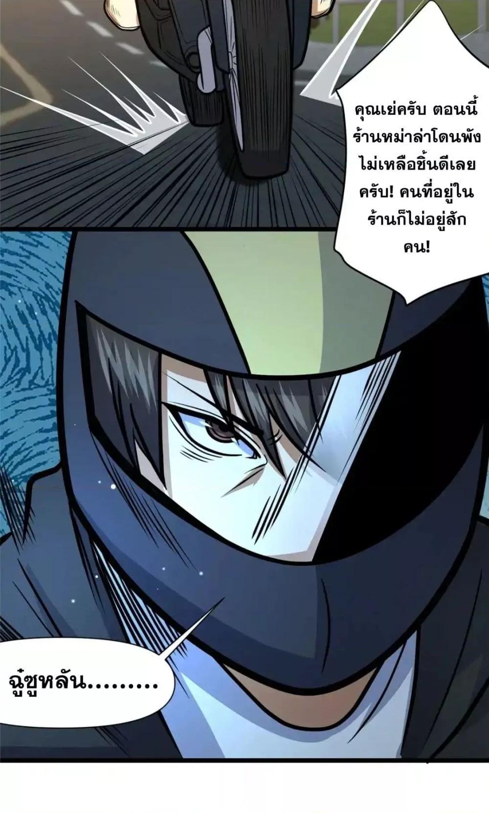 Manga-lc-com อ่านมังงะ อ่านการ์ตูน ออนไลน์ ฟรี TheBestMedica ตอนที่ 1 2 3 4 5 6 7 8 9 10 11 12 13 14 ฟรี ไม่มีโฆษณา Manga-lc - อ่าน มังงะ อ่าน การ์ตูน ออนไลน์ อ่านมังงะ ฟรี