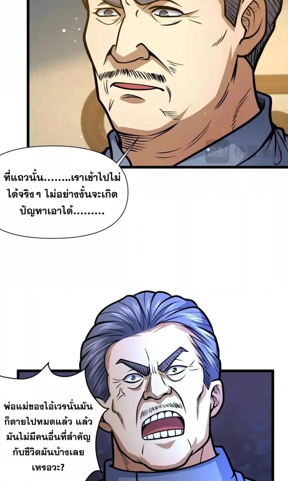 Manga-lc-com อ่านมังงะ อ่านการ์ตูน ออนไลน์ ฟรี TheBestMedica ตอนที่ 1 2 3 4 5 6 7 8 9 10 11 12 13 14 ฟรี ไม่มีโฆษณา Manga-lc - อ่าน มังงะ อ่าน การ์ตูน ออนไลน์ อ่านมังงะ ฟรี