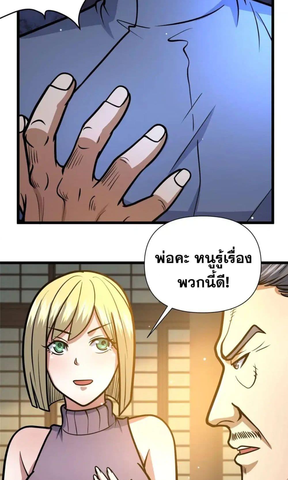 Manga-lc-com อ่านมังงะ อ่านการ์ตูน ออนไลน์ ฟรี TheBestMedica ตอนที่ 1 2 3 4 5 6 7 8 9 10 11 12 13 14 ฟรี ไม่มีโฆษณา Manga-lc - อ่าน มังงะ อ่าน การ์ตูน ออนไลน์ อ่านมังงะ ฟรี