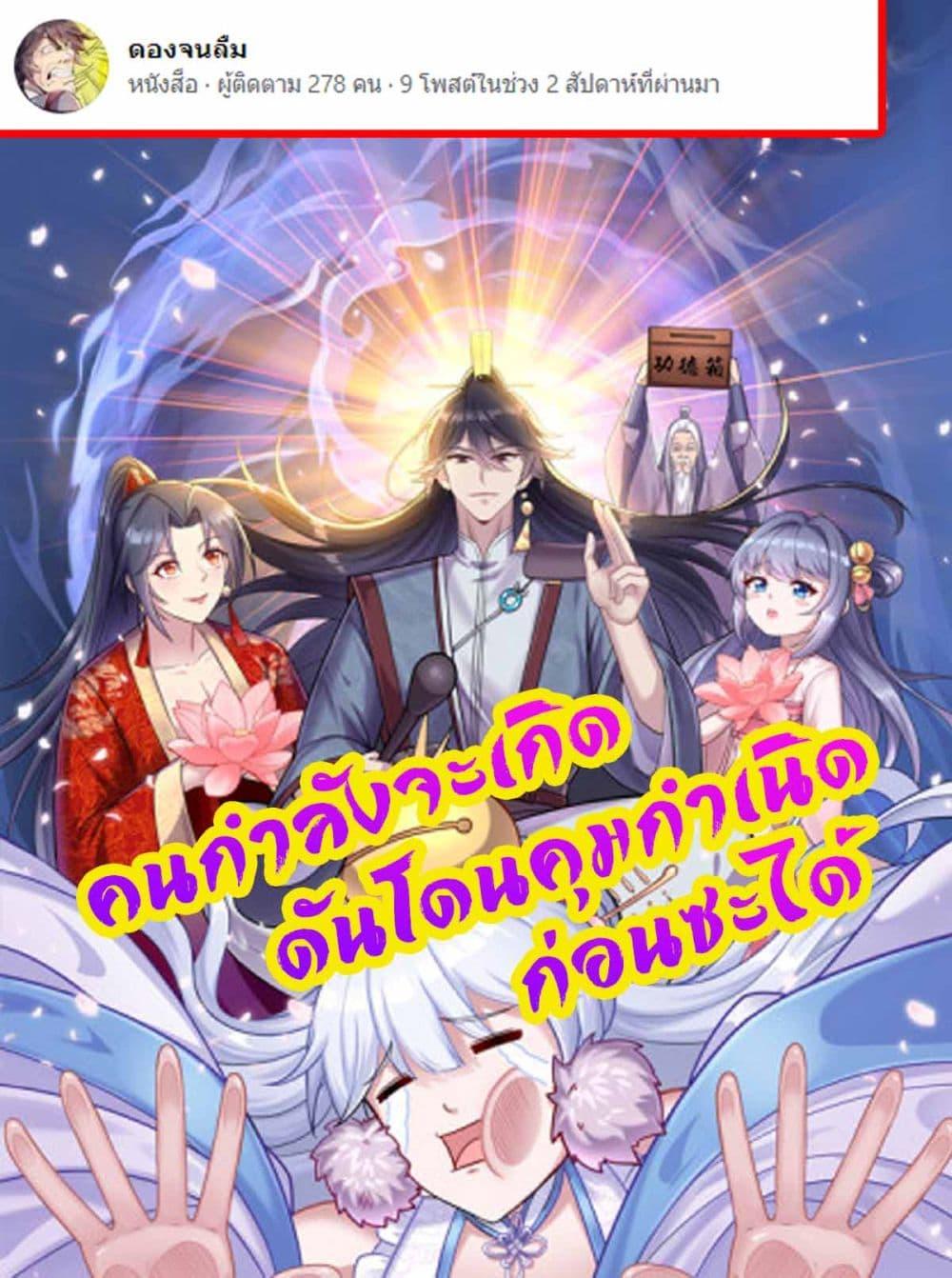 Manga-lc-com อ่านมังงะ อ่านการ์ตูน ออนไลน์ ฟรี Fellow Taoist, Please Calm Down ตอนที่ 1 2 3 4 5 6 7 8 9 10 11 12 13 14 ฟรี ไม่มีโฆษณา Manga-lc - อ่าน มังงะ อ่าน การ์ตูน ออนไลน์ อ่านมังงะ ฟรี