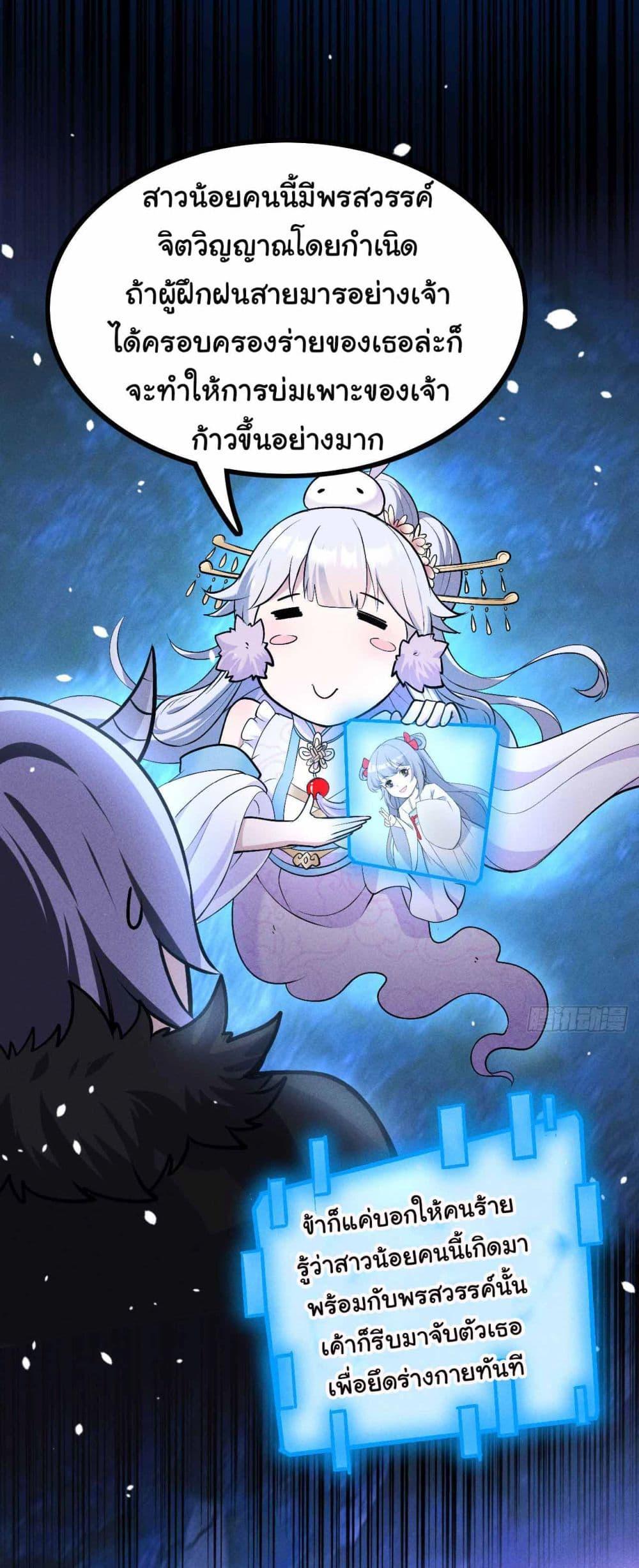 Manga-lc-com อ่านมังงะ อ่านการ์ตูน ออนไลน์ ฟรี Fellow Taoist, Please Calm Down ตอนที่ 1 2 3 4 5 6 7 8 9 10 11 12 13 14 ฟรี ไม่มีโฆษณา Manga-lc - อ่าน มังงะ อ่าน การ์ตูน ออนไลน์ อ่านมังงะ ฟรี