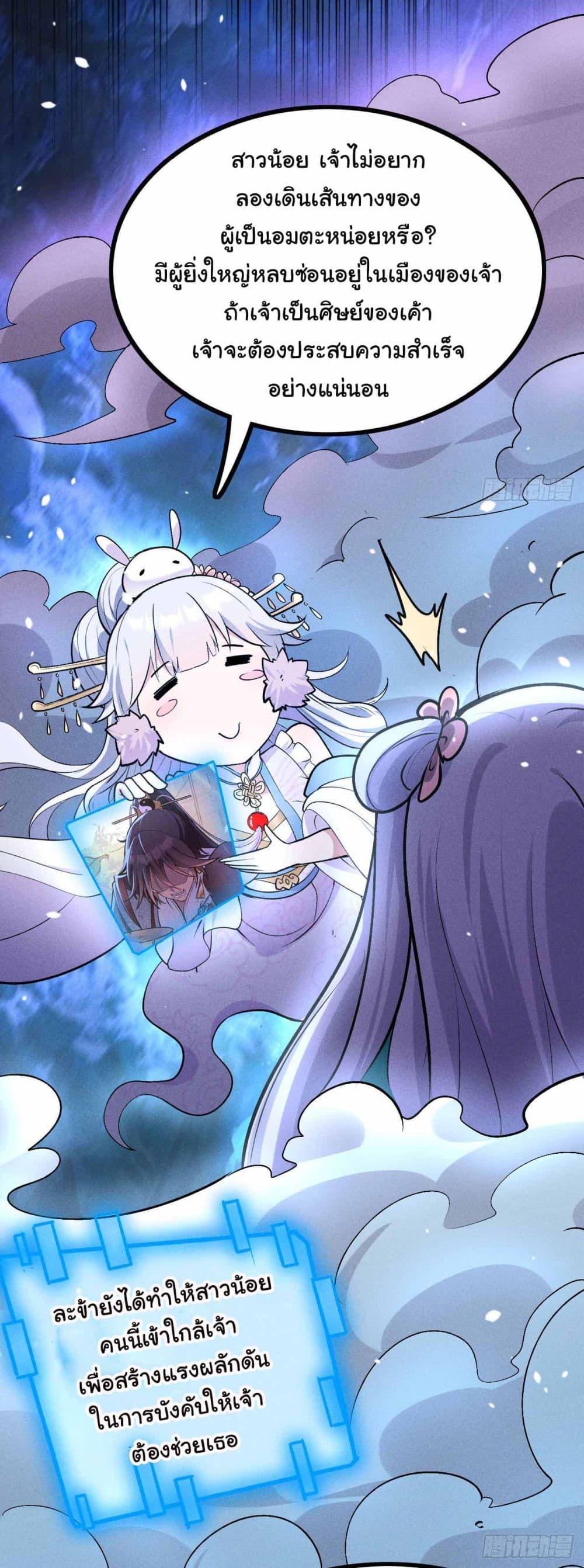 Manga-lc-com อ่านมังงะ อ่านการ์ตูน ออนไลน์ ฟรี Fellow Taoist, Please Calm Down ตอนที่ 1 2 3 4 5 6 7 8 9 10 11 12 13 14 ฟรี ไม่มีโฆษณา Manga-lc - อ่าน มังงะ อ่าน การ์ตูน ออนไลน์ อ่านมังงะ ฟรี